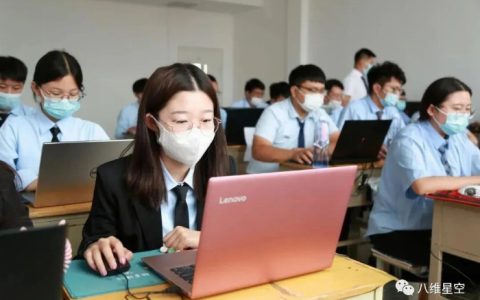 人工智能时代新机遇：北京八维教育集团解读具有就业前景岗位