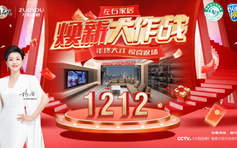 “以旧换新”国补政策倒计时，五类家庭速看！