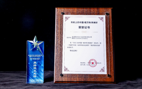 车轮丈量大美山河！苏州金龙获“车轮上的中国”年度盛典两项大奖