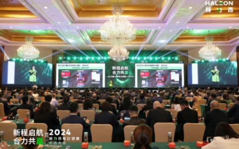 赫力昂首届“每日健康生态大会”圆满召开，携手各界共绘健康生态蓝图