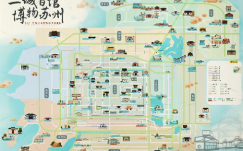 2024年苏州市博物馆手绘地图正式出炉啦 助你开启一场丰富而精彩的“博物知旅”