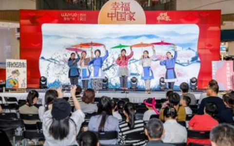 新城控股集团苏州吴江吾悦广场丨回顾2024公益活动，践行公益理念，传递温暖。