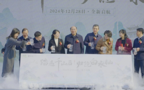 遂川再添文旅新地标！白水仙风景名胜区全新启航！