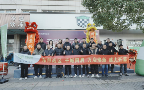 千城同启 万店焕新，绿源电动车千城万店焕新行动盛大启幕