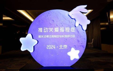 保障孤独症患者权益 专家建议推动完善相关立法