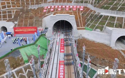 4小时→1小时内！渝厦高铁重庆东至黔江段全线轨道贯通