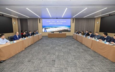 普洛斯航空物流平台与浙江省机场集团签订战略合作协议