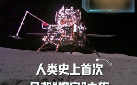 骄傲！盘点2024大国重器惊艳时刻