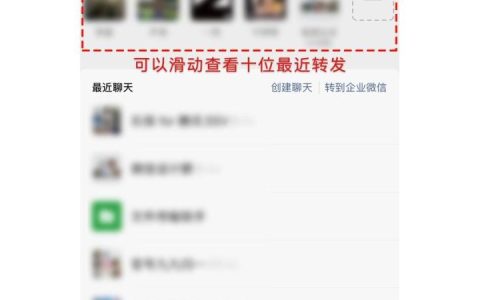 想发就发，想拉就拉，微信又上新功能→