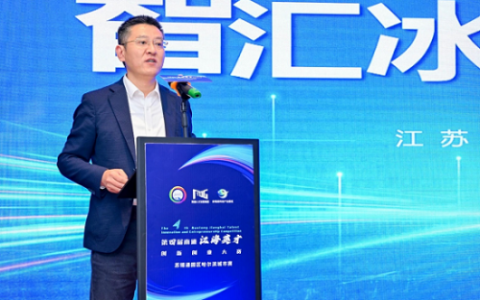 第四届南通江海英才创新创业大赛苏锡通园区哈尔滨城市赛成功举办！