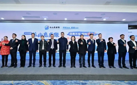 2025年度“乐山惠嘉保”升级上线！79元/年，最高保障100万元