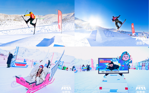 打造冰雪大事件！天猫如何用「超级派对」助力品牌破圈增长？