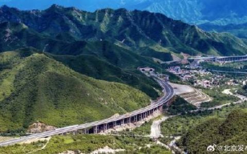 京蔚高速全线建成通车