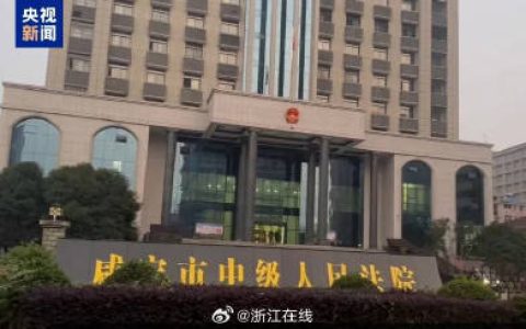 判了！李铁获刑二十年