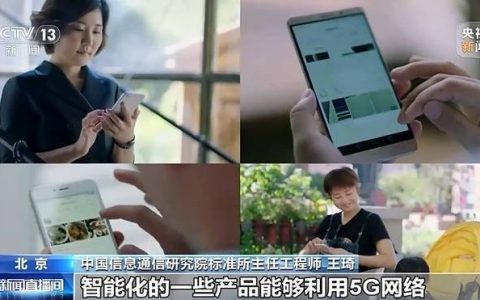 我国5G移动电话用户数突破10亿 5G发展进入下半场