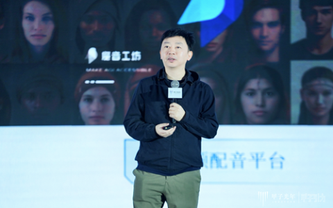 直击2024甲子引力年终盛典，出门问问斩获业内多个奖项