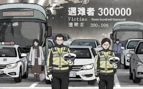 传递，为30多万南京大屠杀死难者默哀！