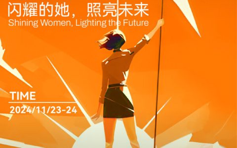 汇星辰之锋，破围囿之局｜”2024 AWDPI亚裔女性国际发展论坛”成功举办