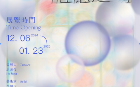 记忆之场——李增国个展即将在上海香地艺术中心开幕