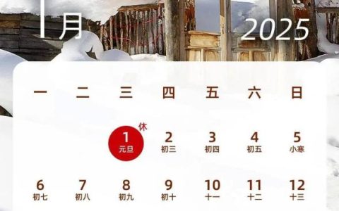 本周上班时间有变！