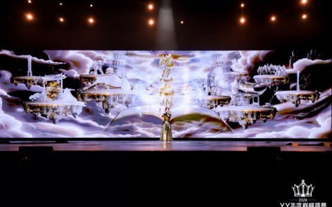 YY2024年度巅峰盛典圆满落幕，启动“宝地奇旅计划”