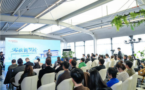 2024 年末大戏：80 位设计大咖齐聚北京，零碳墅居“京”艳出圈！