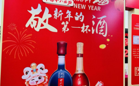十八酒坊乐动石家庄跨年音乐节，衡水老白干敬您新年第一杯酒