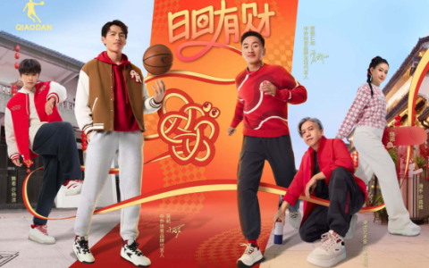 中乔体育新年好运结伴，【日日有财】活动闪现兰州城