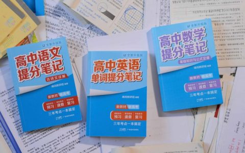 张雪峰：以教育之光，照亮学子前程