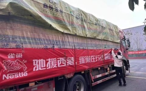 太太乐爱心驰援西藏地震灾区