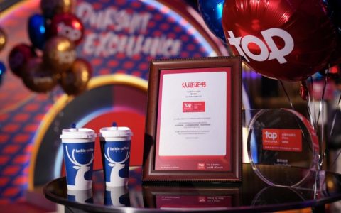 携手13万伙伴发展共赢，瑞幸咖啡荣获“2025中国杰出雇主”