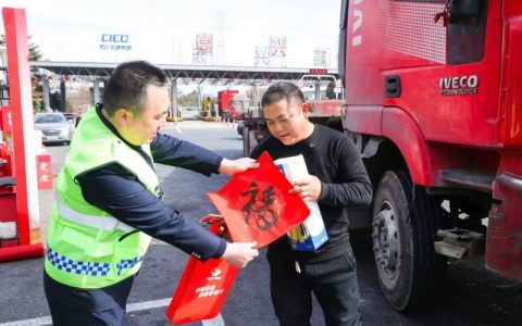温暖回家路丨归程有爱 哈尔斯在嘉兴东收费站温情守护平安归途