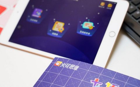 火花编程：寓教于乐，开启孩子编程思维之旅