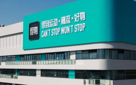 得物App亮相第七届进博会，科技赋能打造消费新热点