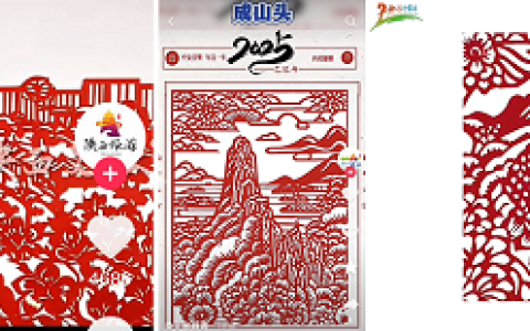 AI赋能剪纸艺术，剪映助力多地文旅点亮新春