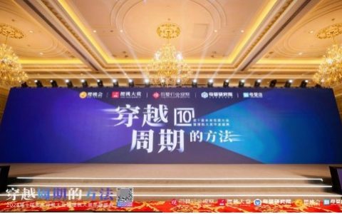 双冠荣耀！「研食妈咪」——匠心筑梦，引领母婴食品新纪元