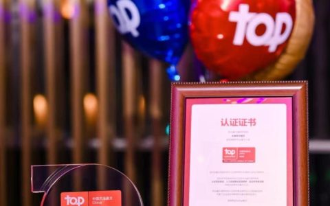 米其林中国连续5年蝉联“中国杰出雇主”认证 彰显卓越人才实践