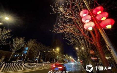 北京今明天晴冷持续最高气温2℃ 周末天空云量增多