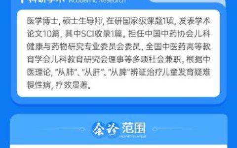 京宁儿科名医团将于1月18日-1月20日在南京天佑儿童医院领衔开展“2025寒假万人筛查计划”暨京宁MDT多学科会诊活动