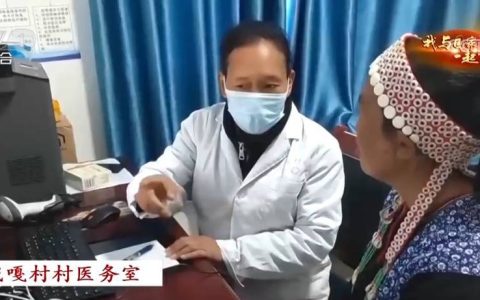 暖民心、顺民意 小小医保码守护大民生 科技力量为百姓幸福加“码”