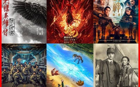 2025春节档前瞻：六部国产影视IP展现强大生命力