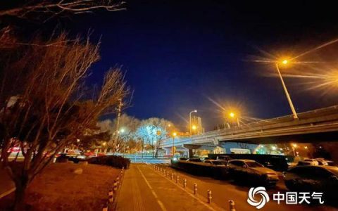 北京今天晴转多云昼夜温差超10℃ 周末两天气温变化不大