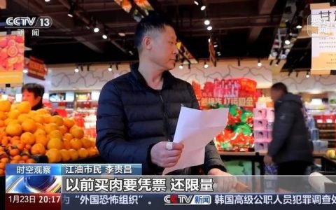 60后、80后、00后年货清单大公开 看年货采购背后的消费变迁