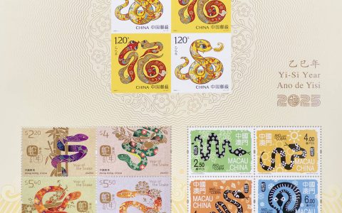 《乙巳年》特种邮票今天首发 设计灵感揭秘→