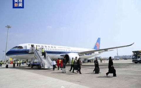 C919首次搭载旅客飞抵三亚