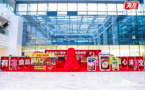 开启宵夜新场景，有友食品x京东快闪活动圆满落幕