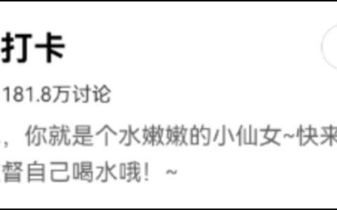 冬季轻养生：多喝开水，为健康加分