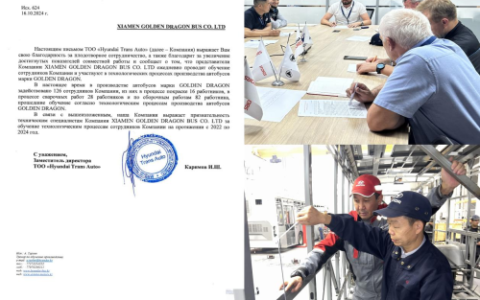 长期主义、量体裁衣、协同创新——三大法宝助力金旅客车构建中国客车出口新范式