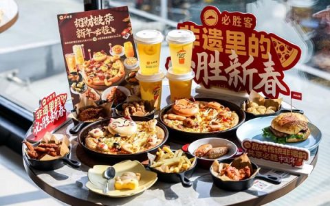 披萨专家必胜客好运开年，“成都彩灯”解锁西餐厅里的聚福中国年