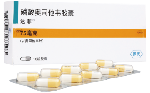 过期药之困能否一销了之？ 达菲超长有效期的启示